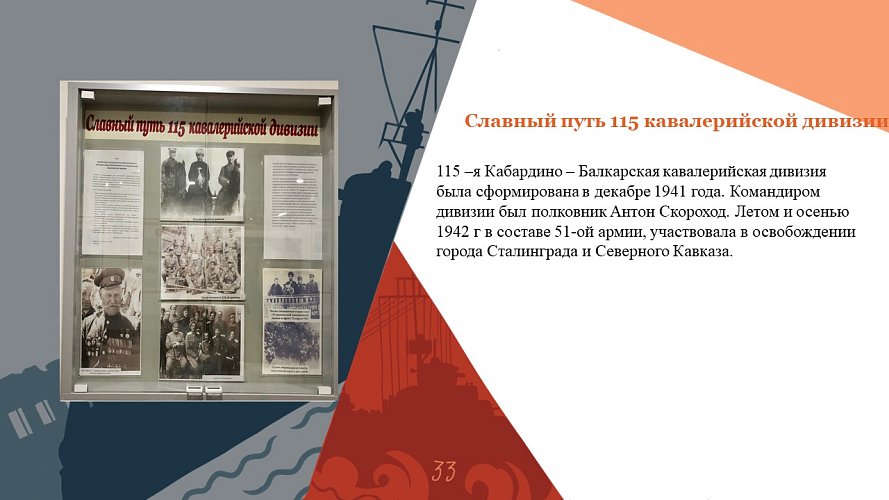 «Память, застывшая в камне»